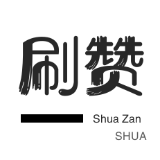 24小时自助下单-DY业务平台24小时自助点赞,dy视频点赞购买